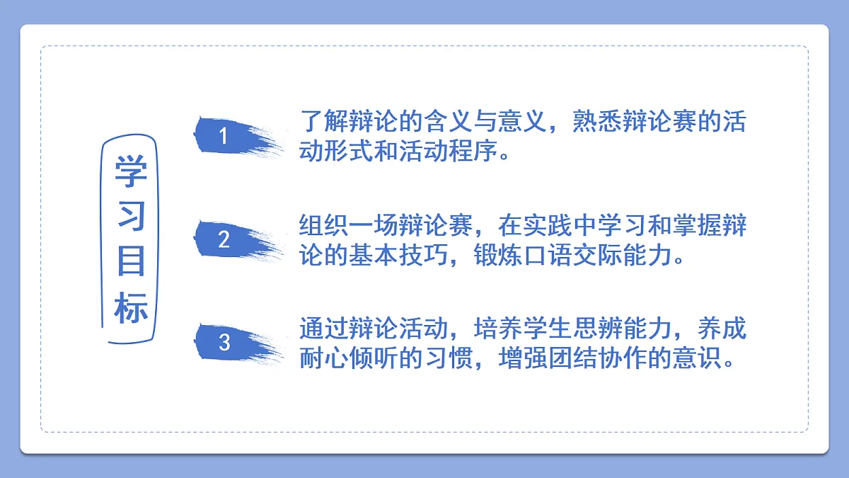 18473822第3页