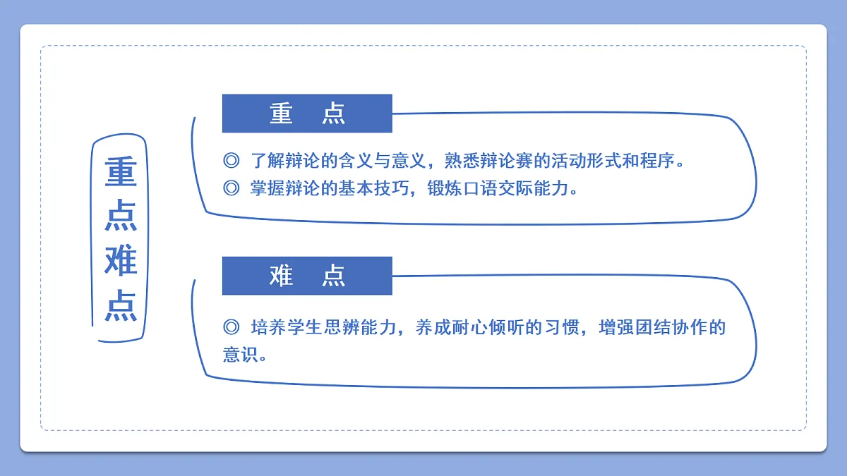 18473822第4页