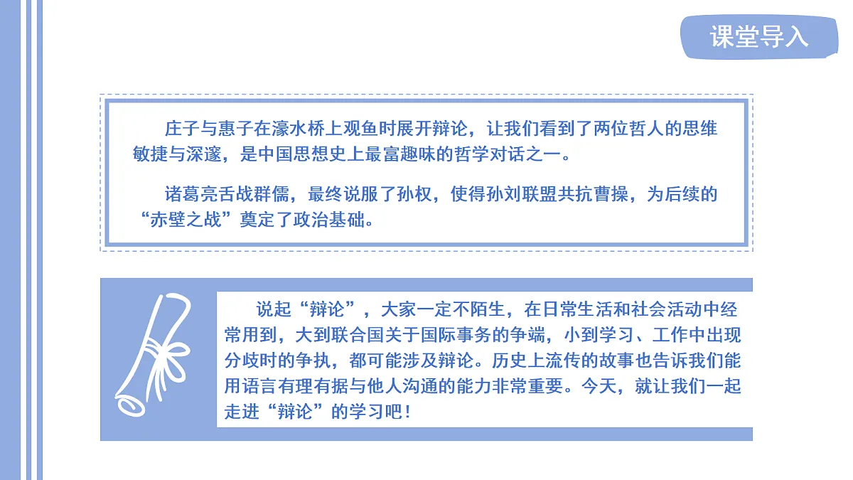 18473822第5页