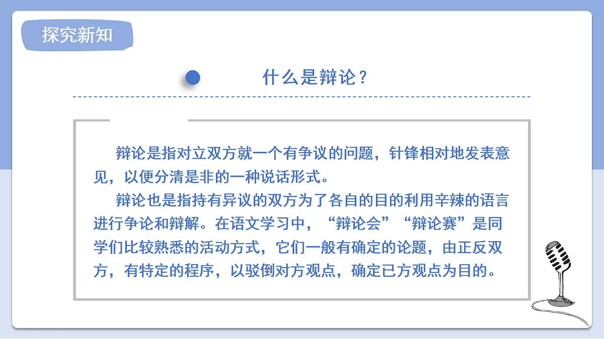 18473822第6页