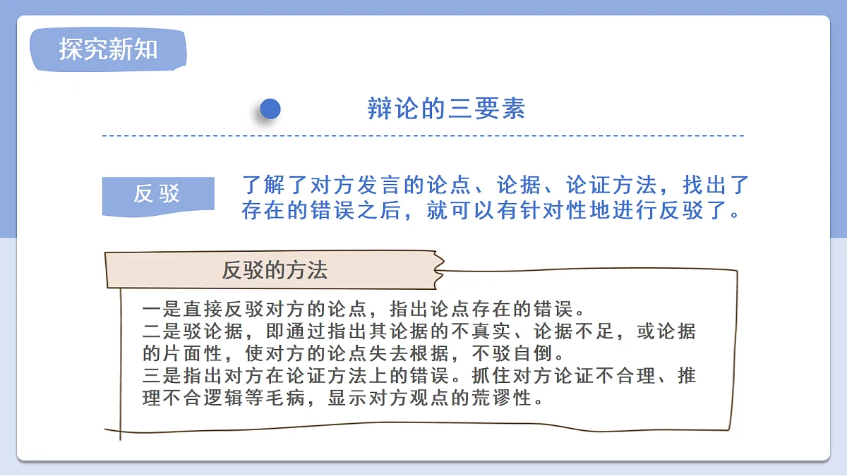 18473822第8页