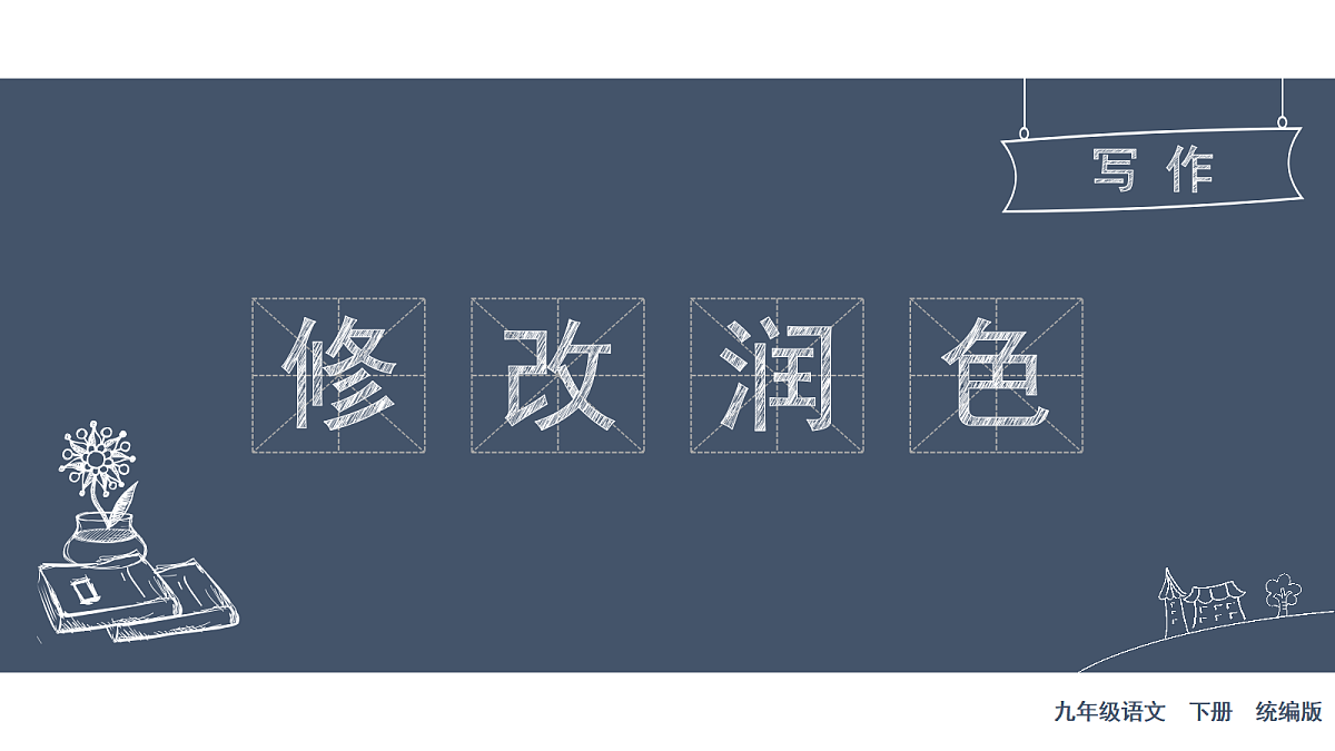 18473823第1页