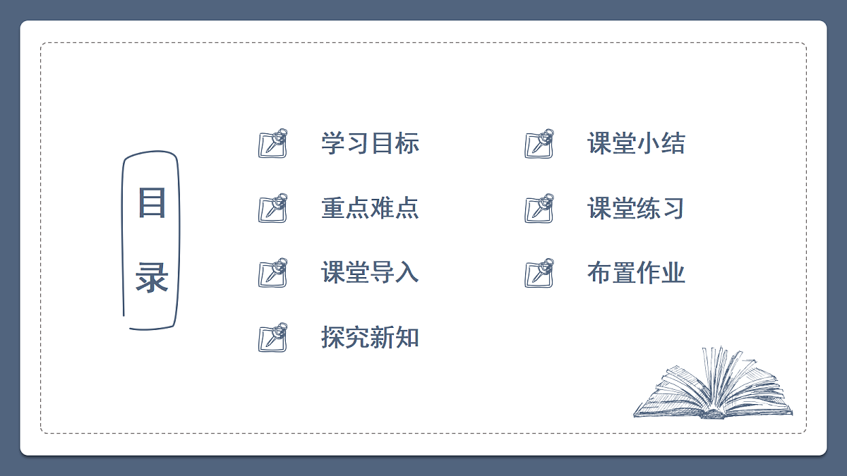 18473823第2页