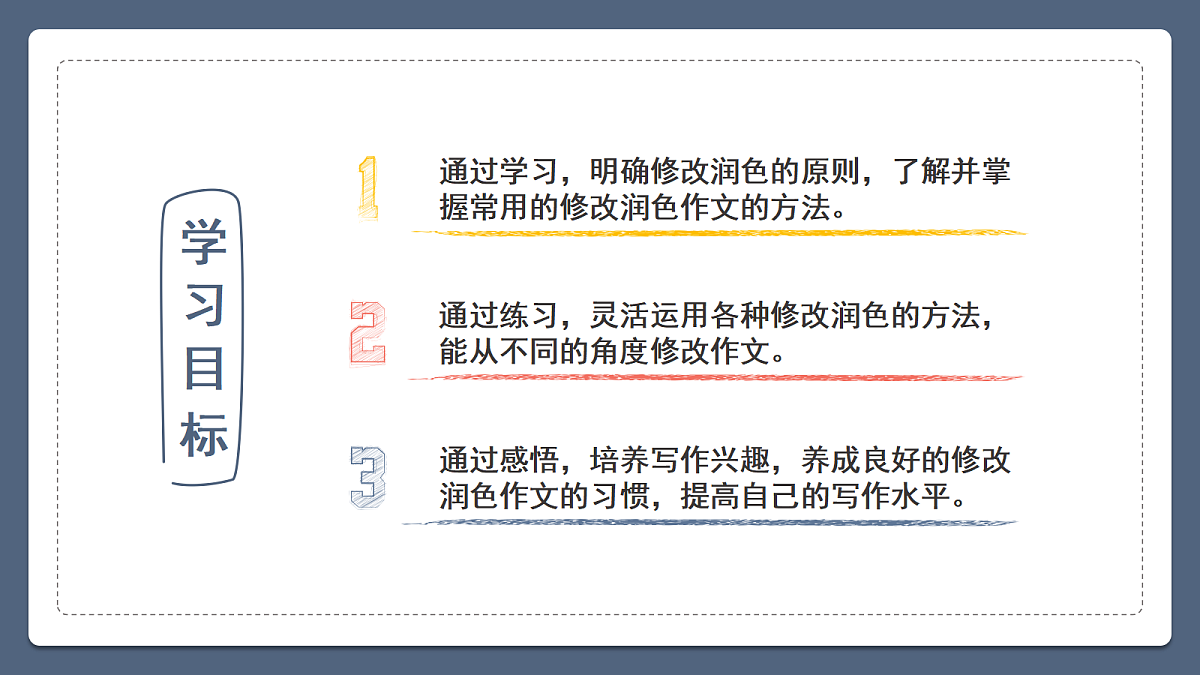18473823第3页