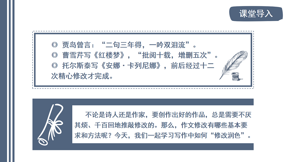 18473823第5页