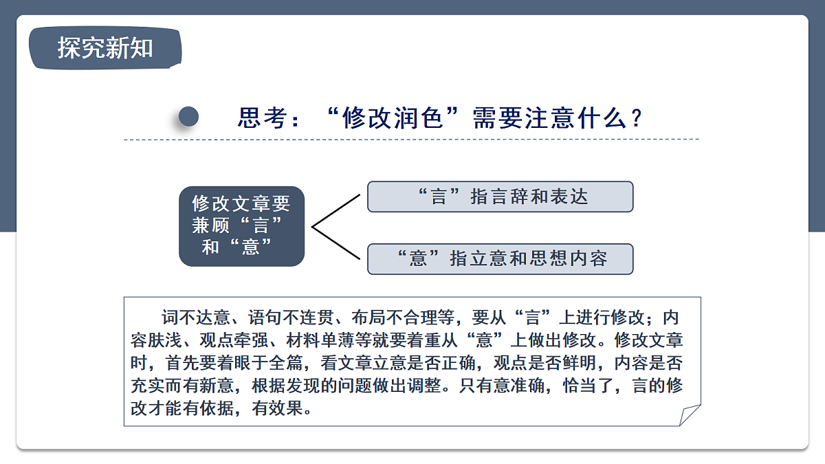 18473823第6页