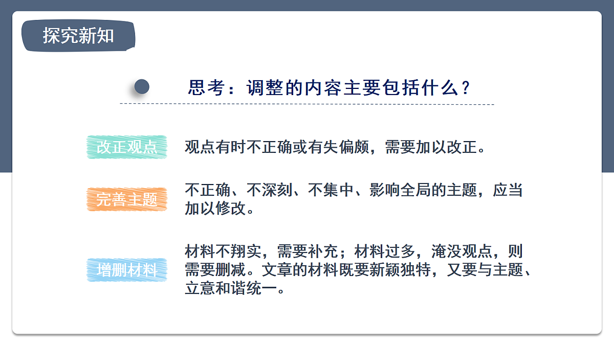 18473823第7页