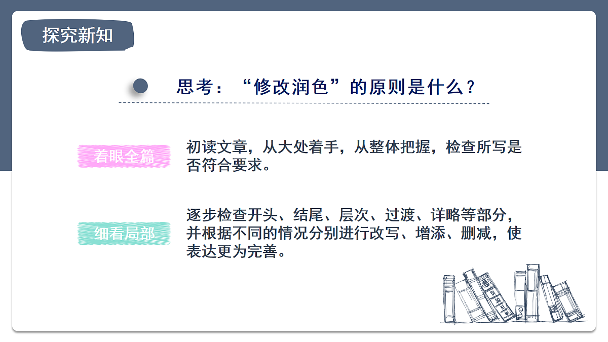 18473823第8页