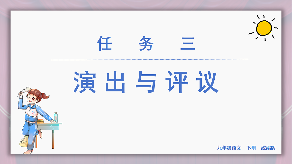 18473830第1页