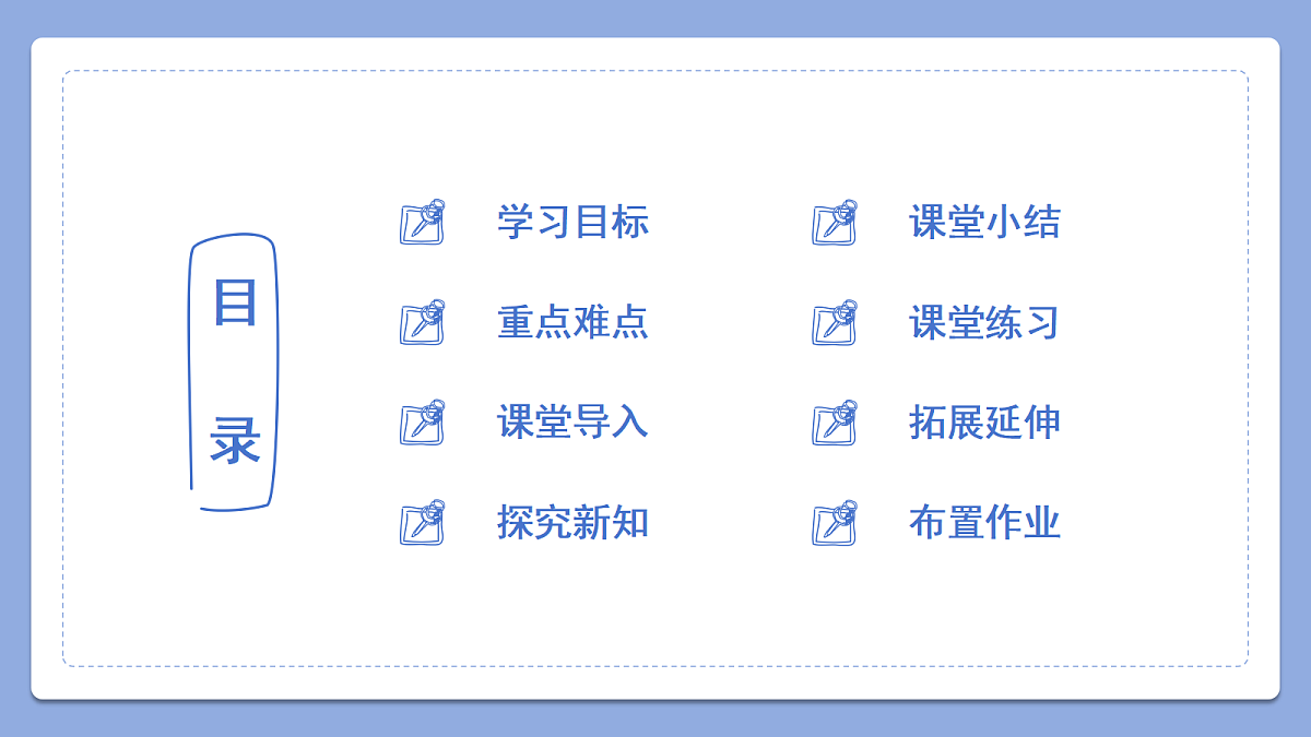18473830第2页