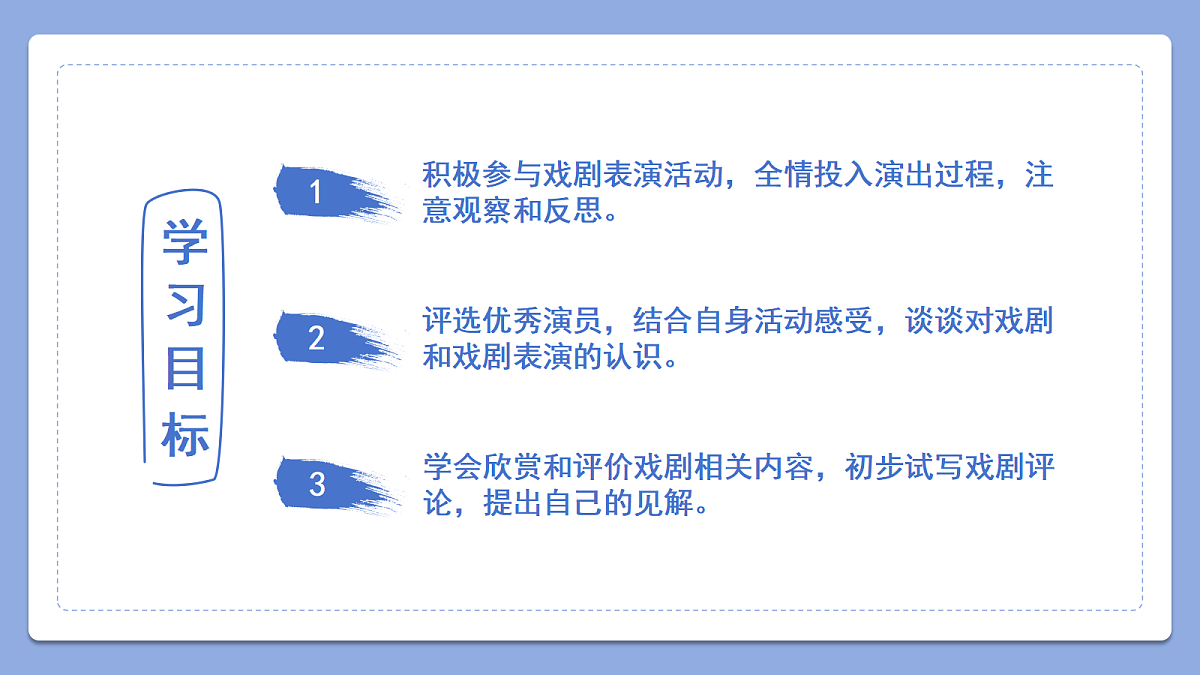 18473830第3页
