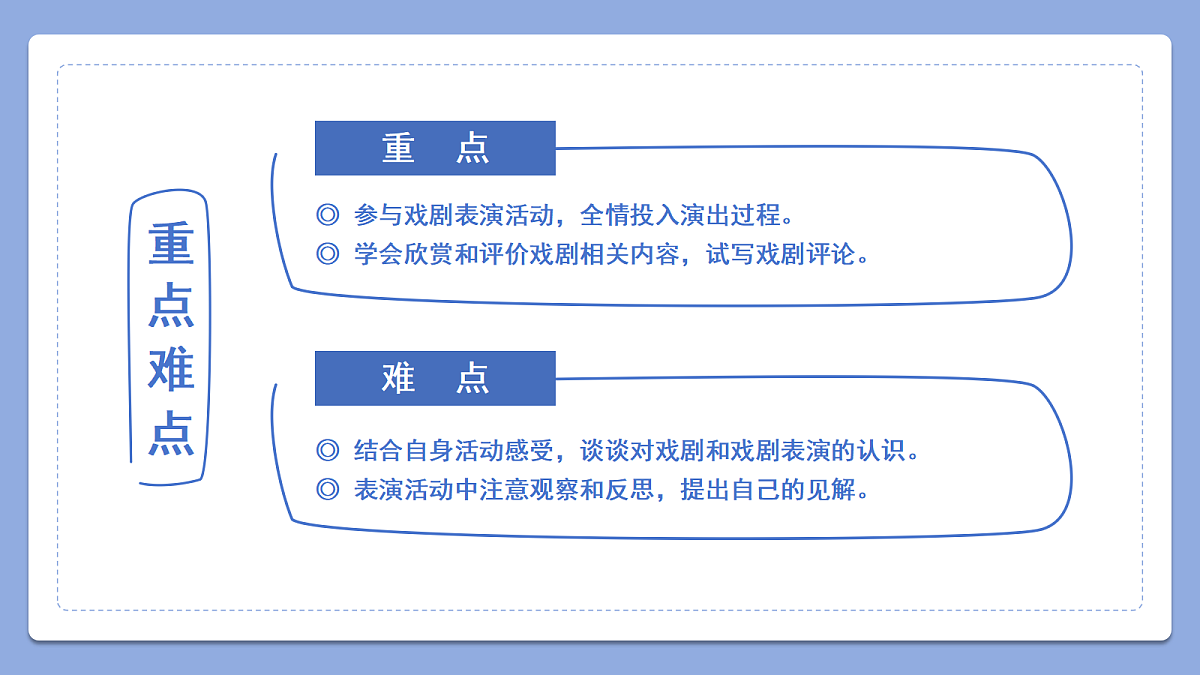 18473830第4页