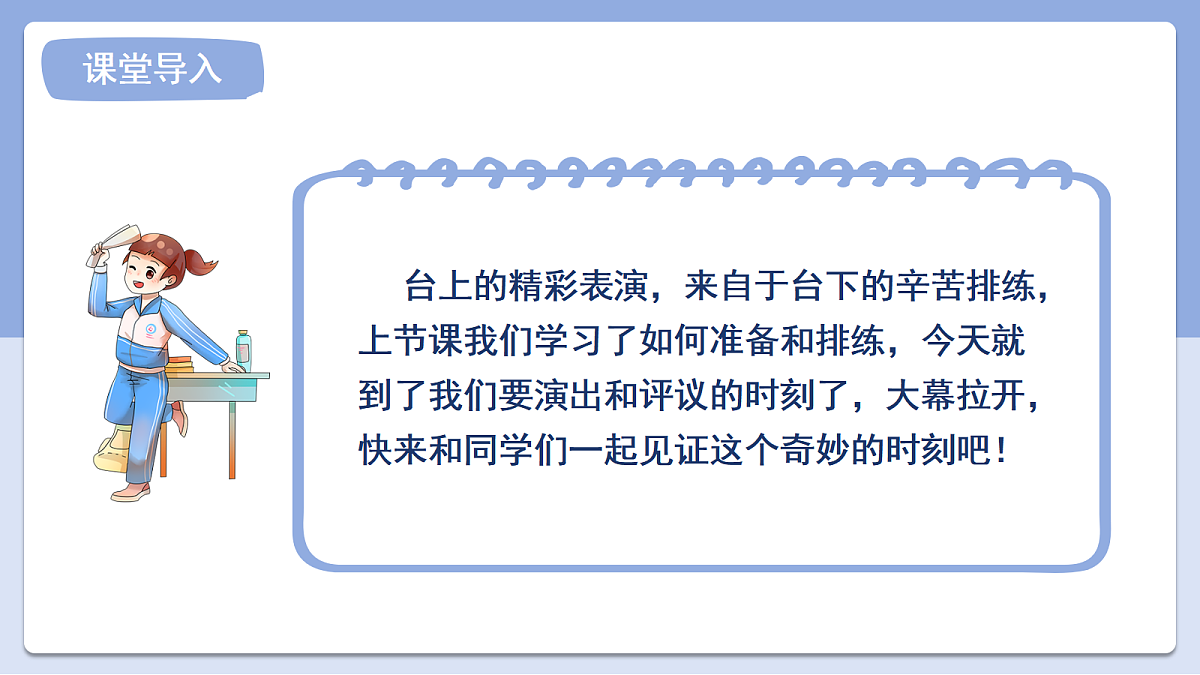 18473830第5页