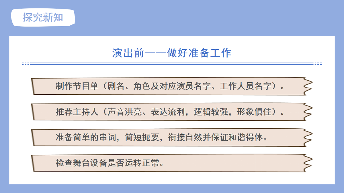 18473830第6页