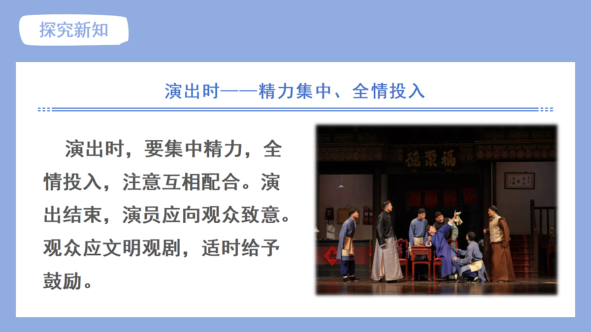 18473830第7页