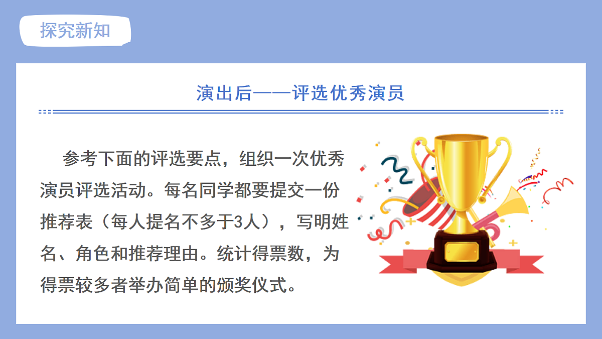 18473830第8页