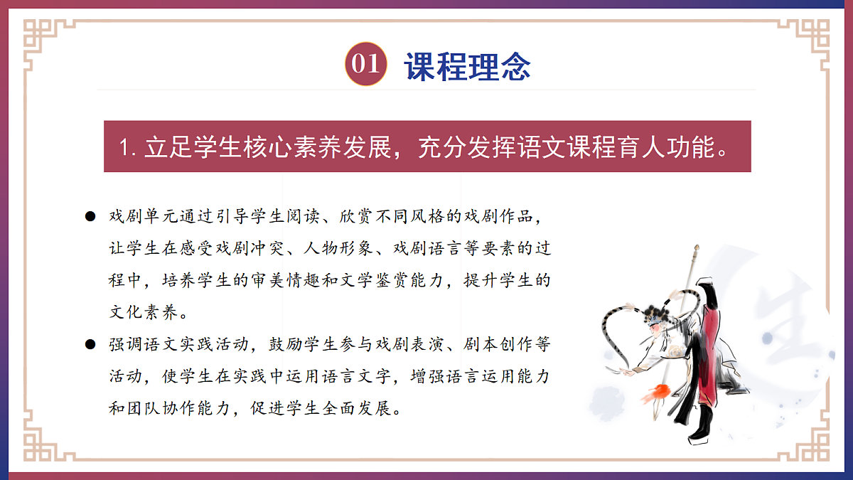 18473832第4页