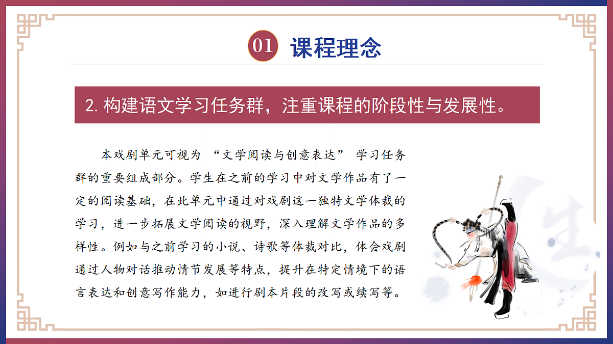 18473832第5页