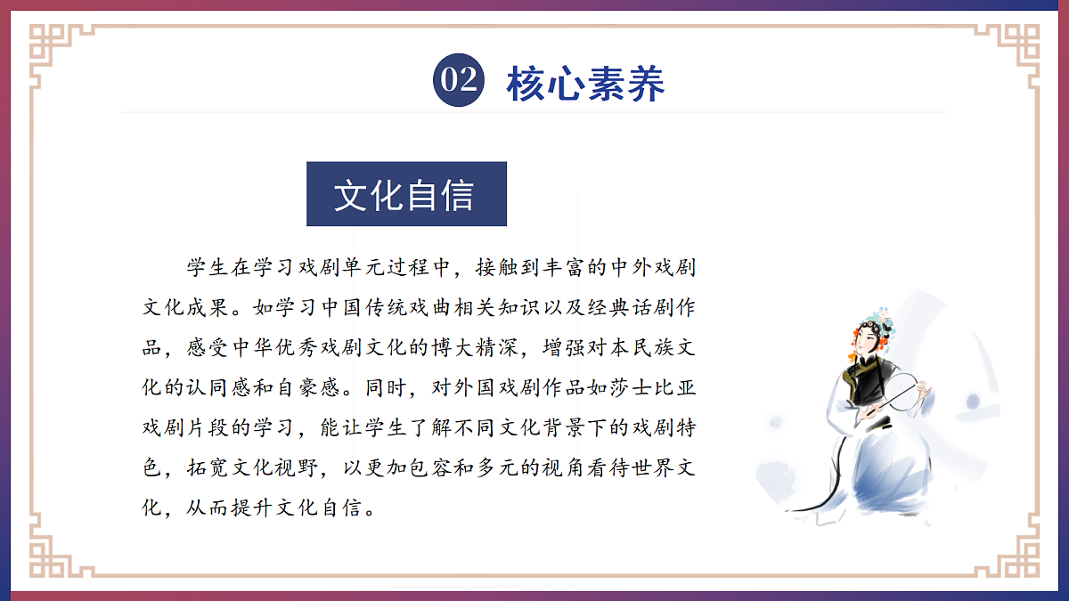 18473832第7页