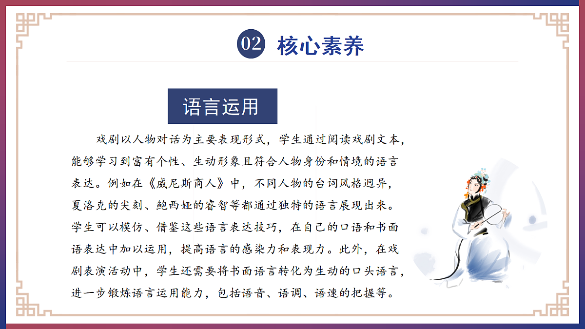 18473832第8页