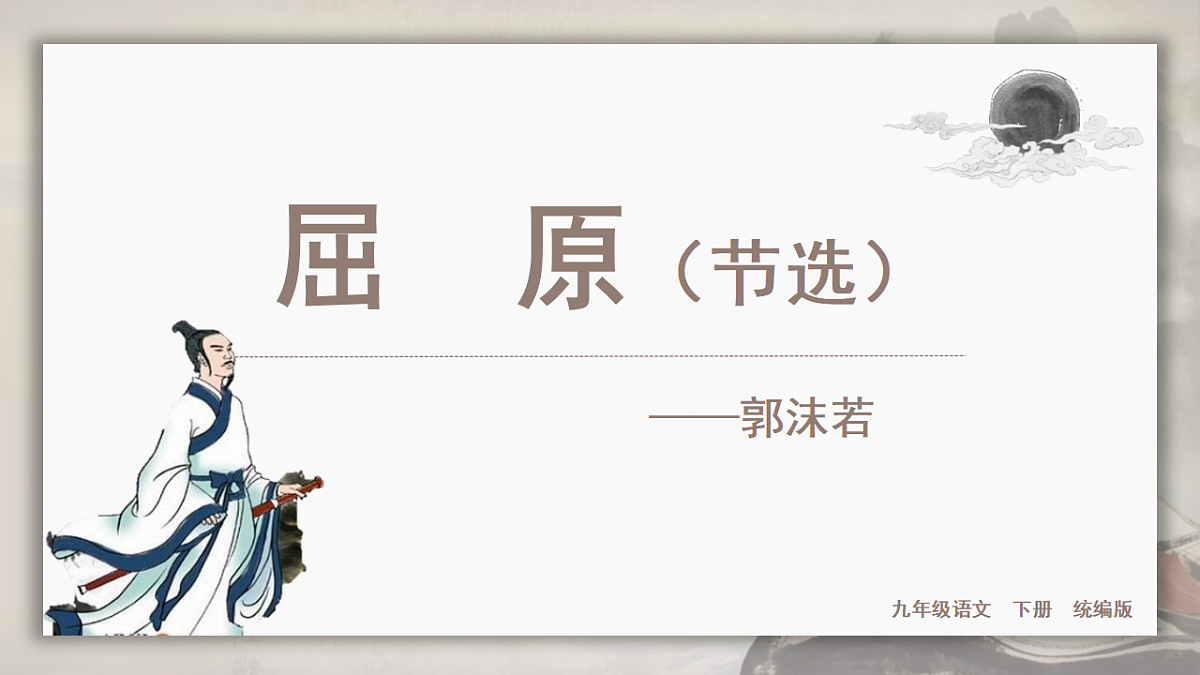 18473833第1页