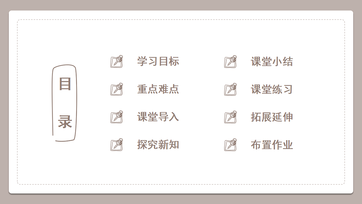 18473833第2页