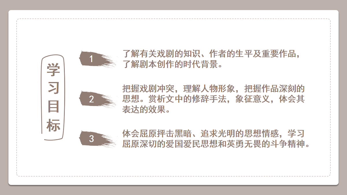18473833第3页