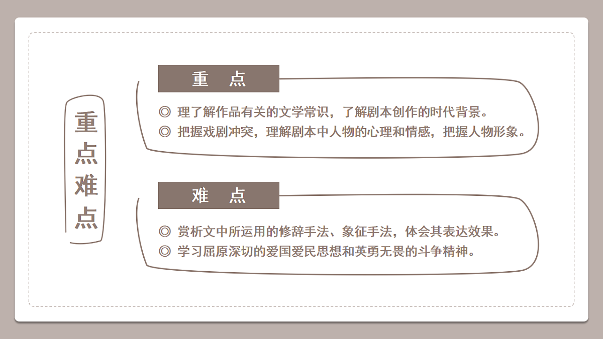 18473833第4页