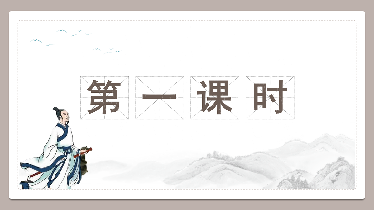 18473833第5页