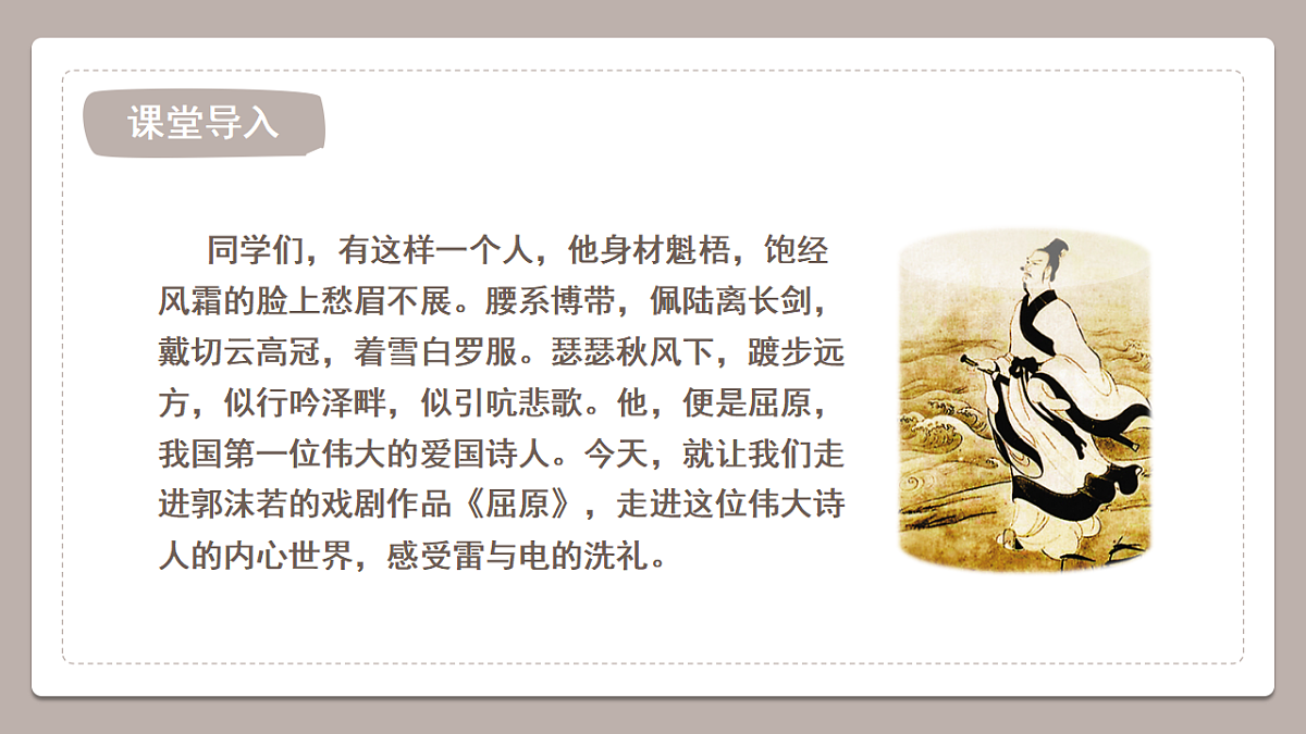 18473833第6页