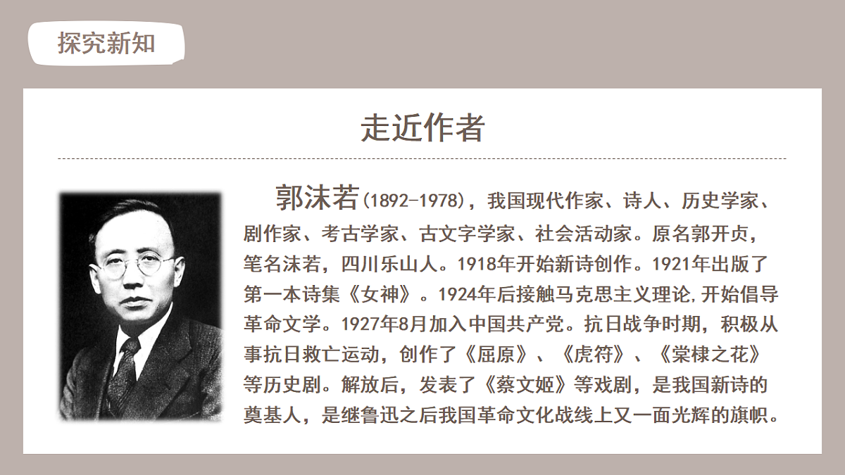 18473833第7页