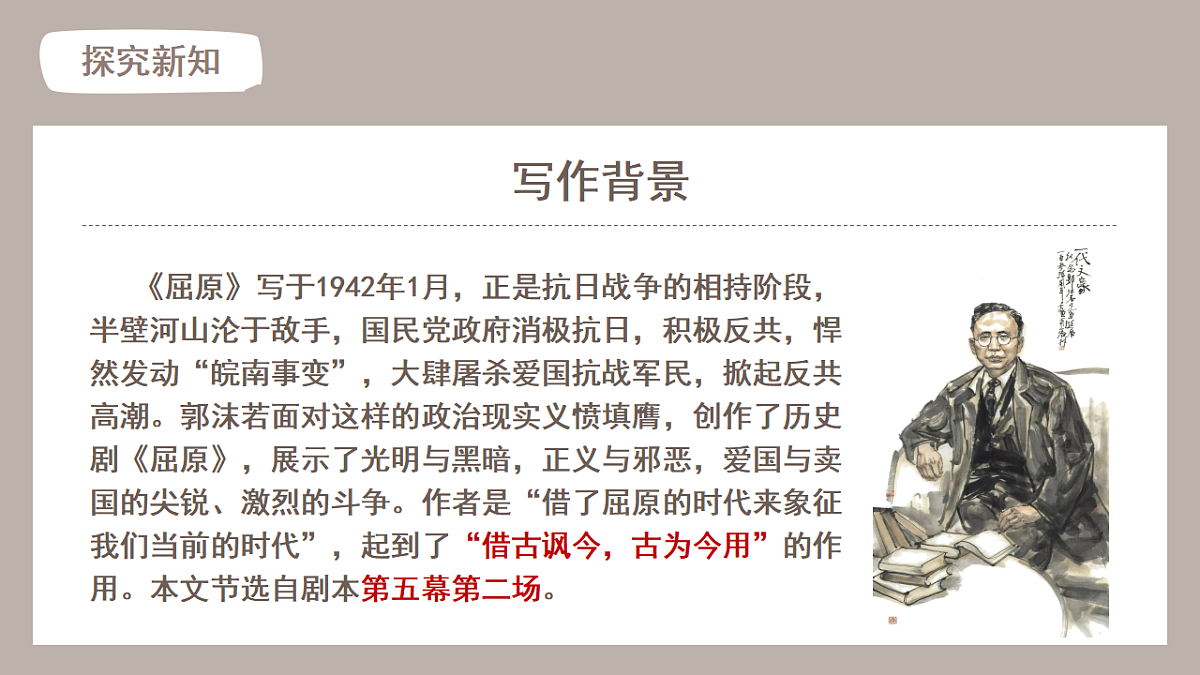 18473833第8页