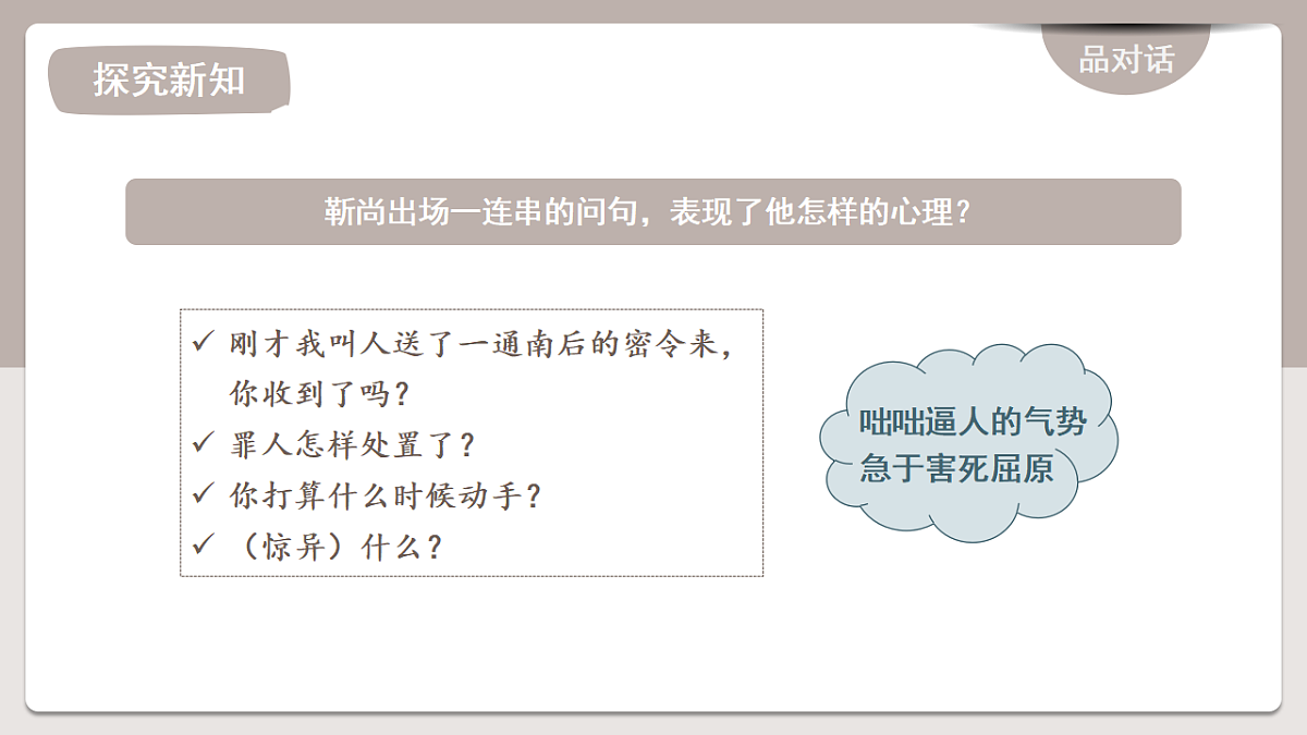 18473834第3页