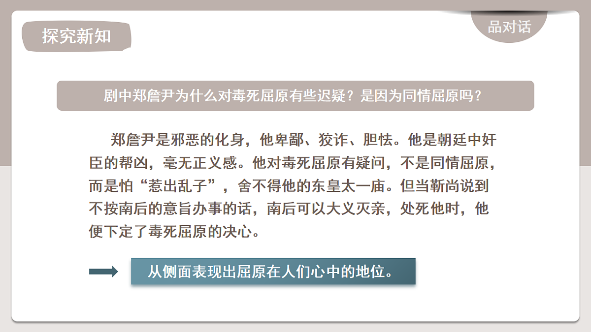 18473834第4页