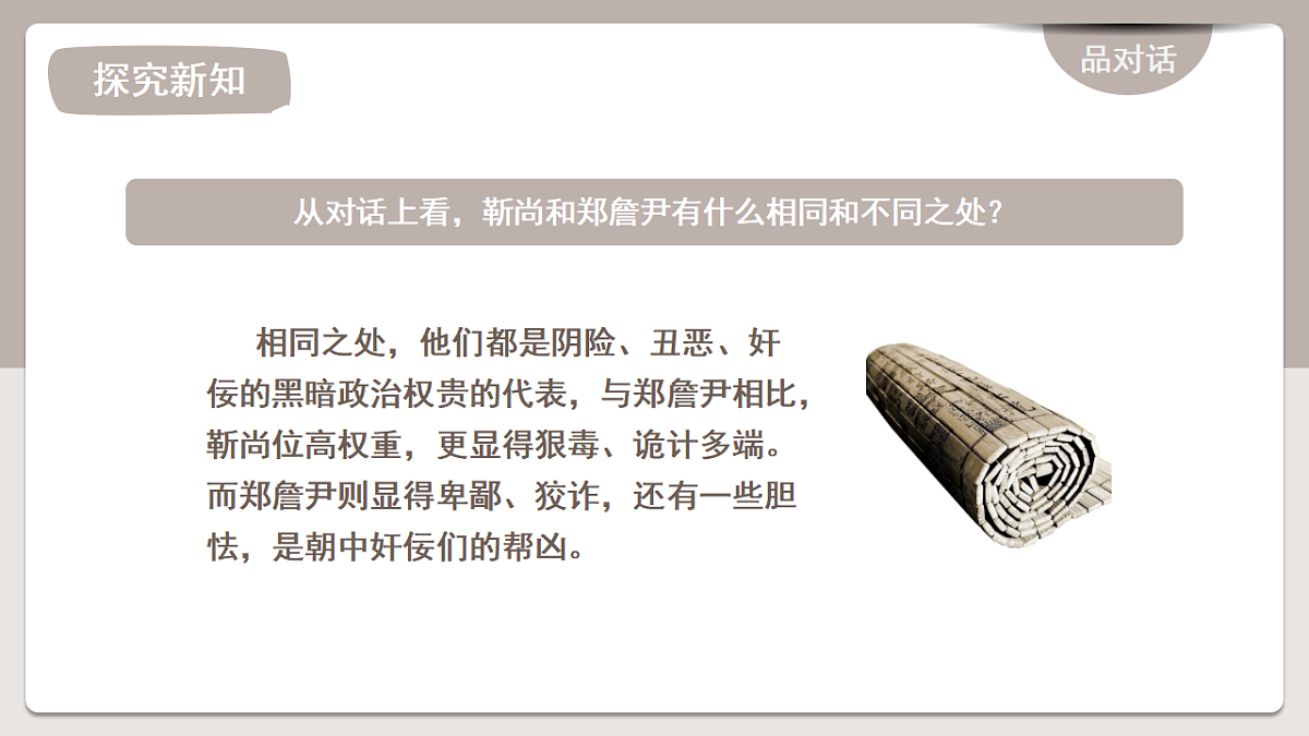 18473834第5页
