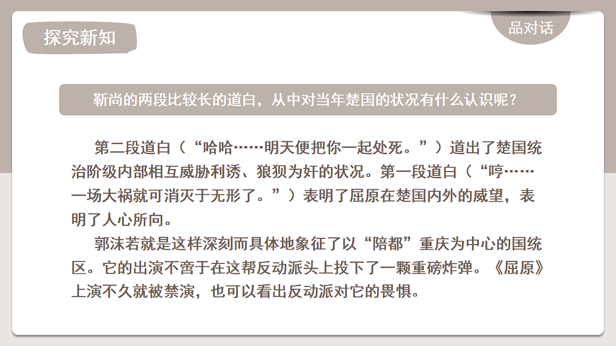 18473834第6页