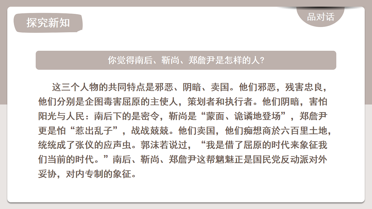 18473834第7页