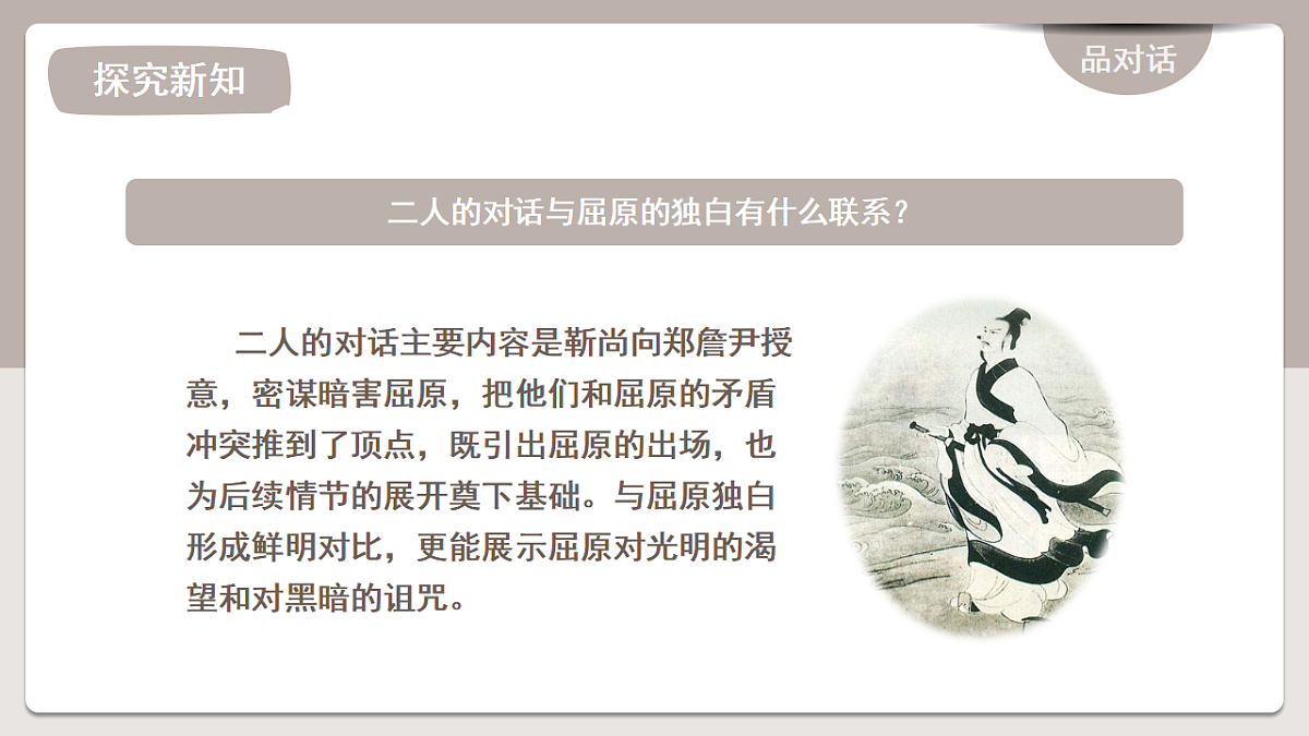 18473834第8页