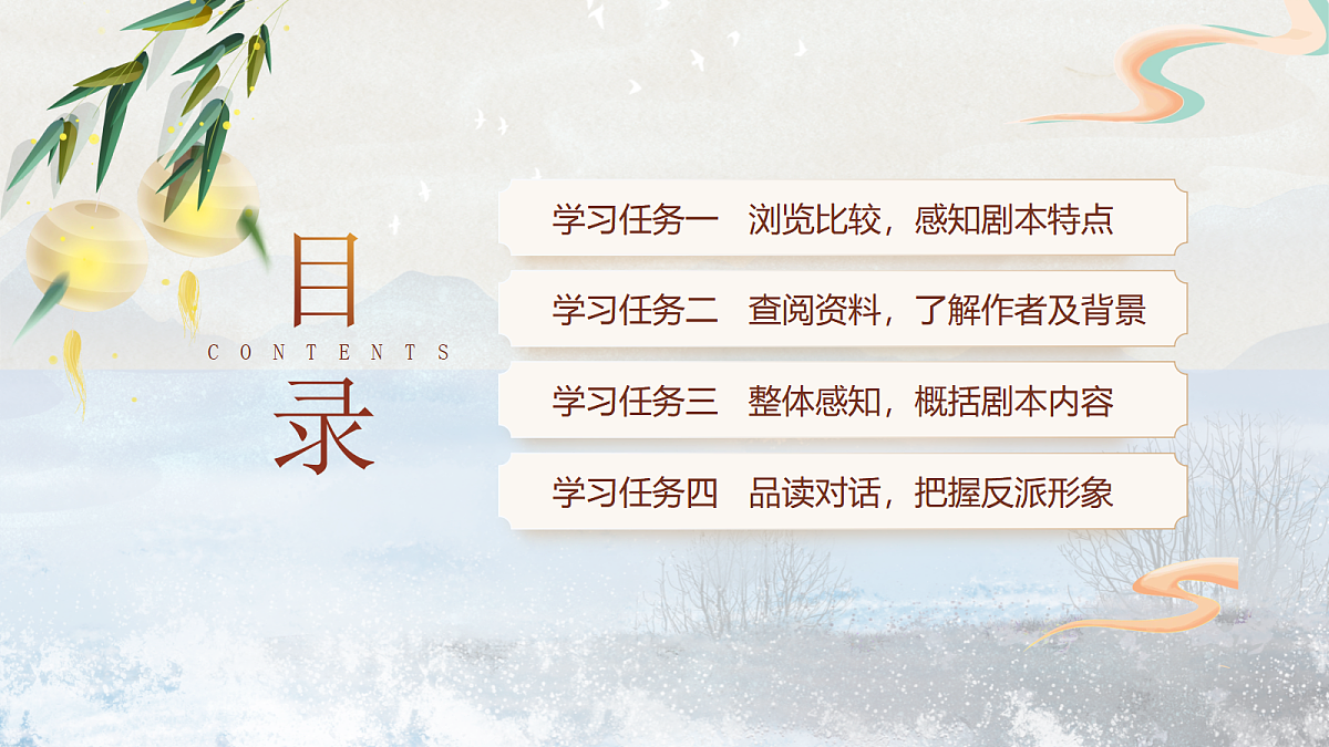 18473835第4页