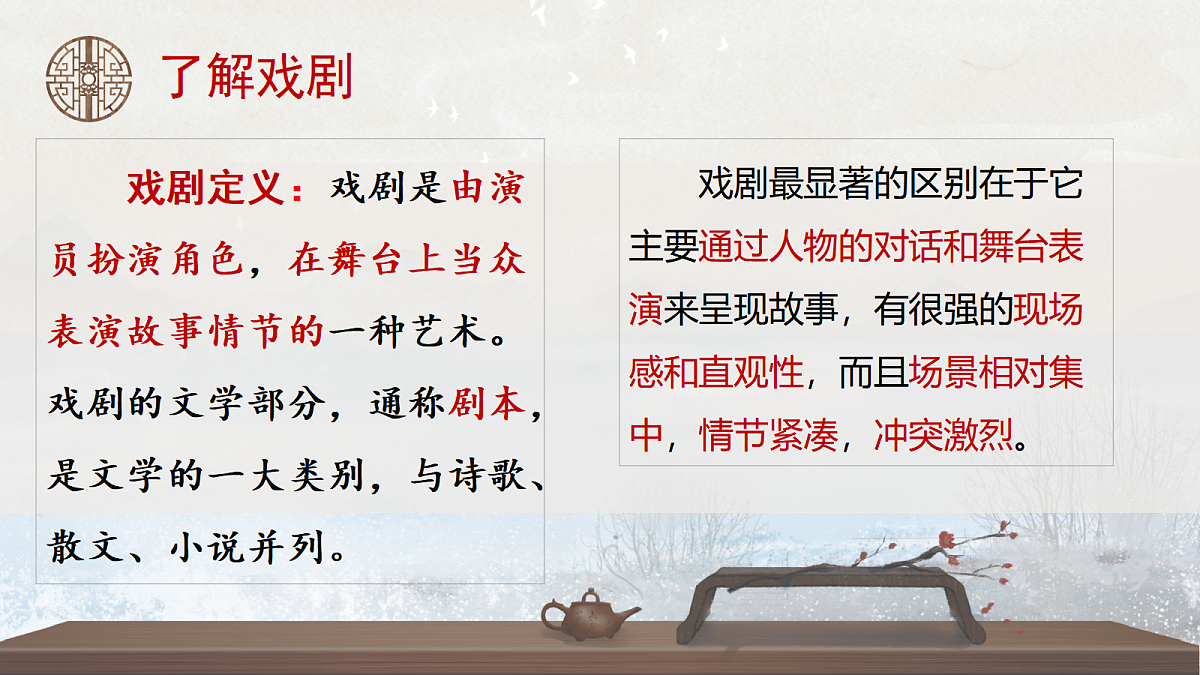 18473835第7页