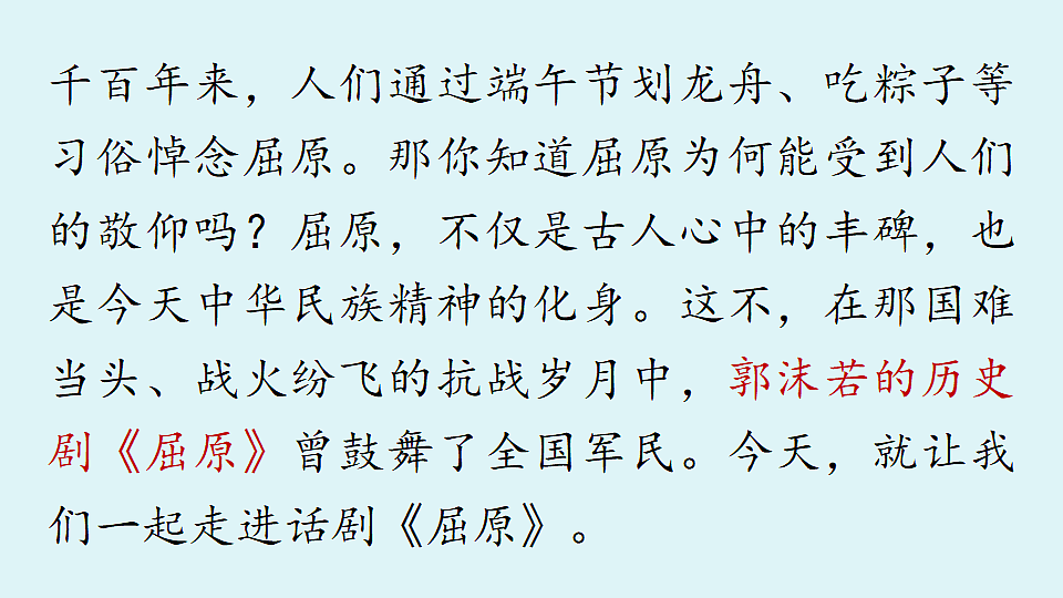 18473836第2页