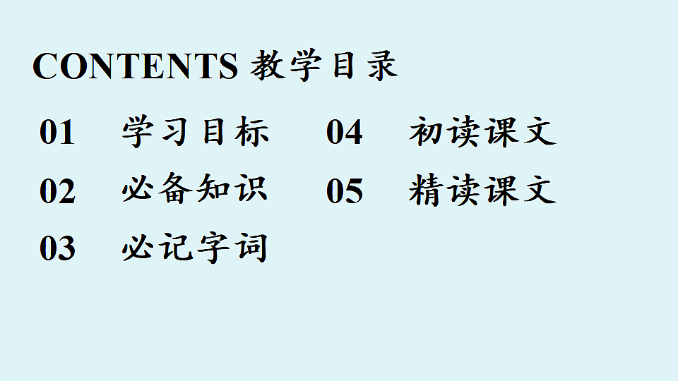 18473836第4页