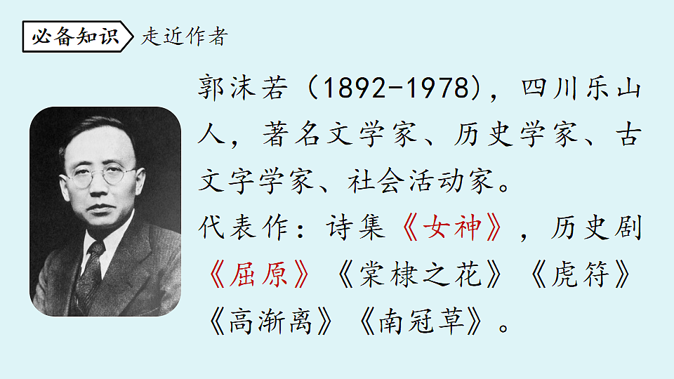 18473836第6页