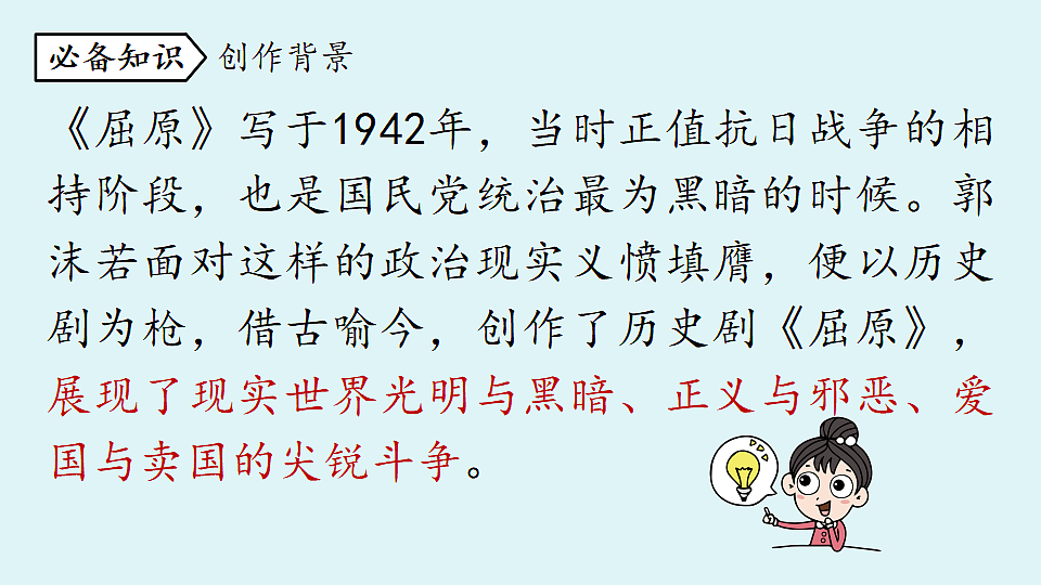 18473836第7页