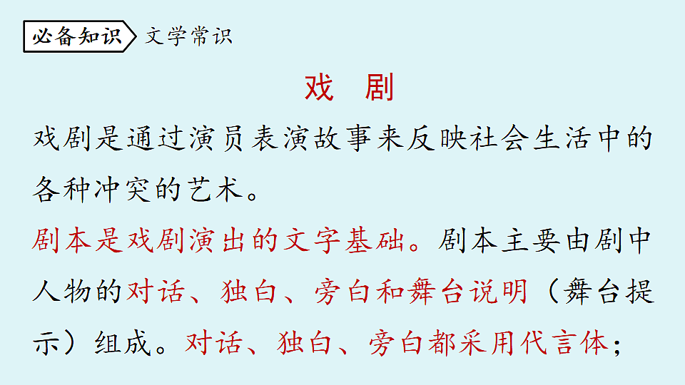 18473836第8页