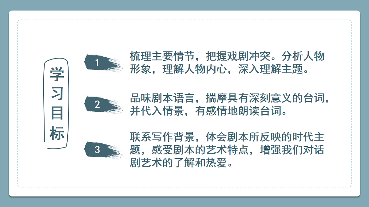 18473837第3页