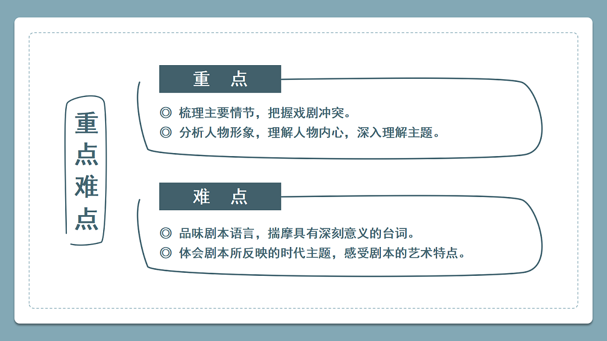 18473837第4页