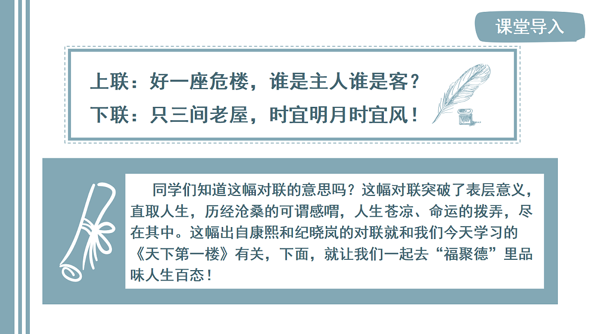18473837第5页
