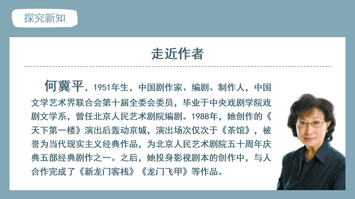 18473837第6页