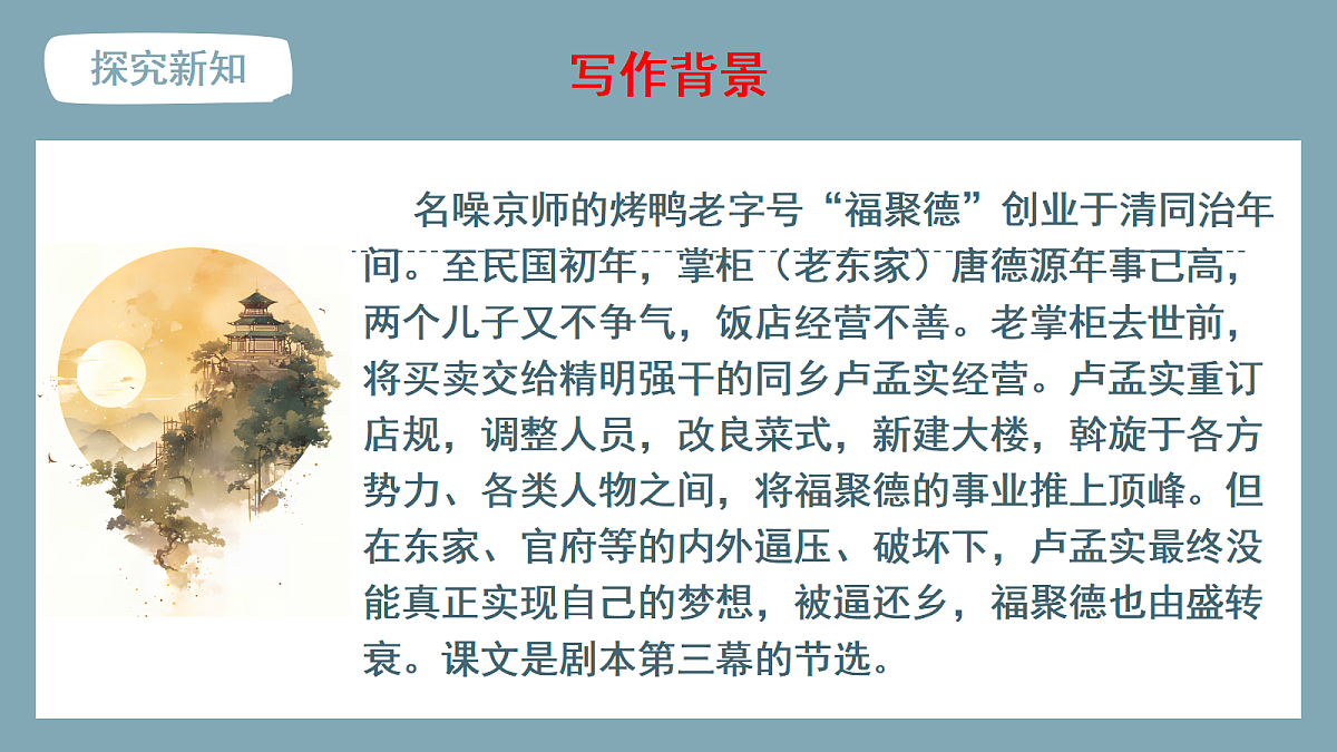 18473837第7页